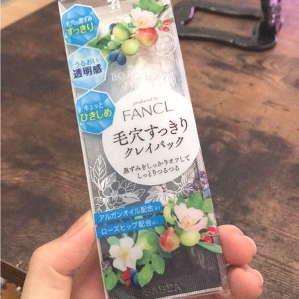 ポア クレンジング パック/ファンケル/洗い流すパック・マスクを使ったクチコミ(1枚目)