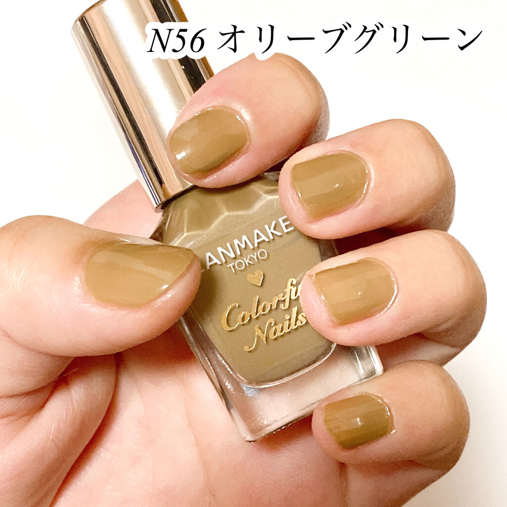 カラフルネイルズ/キャンメイク/マニキュアを使ったクチコミ（3枚目）