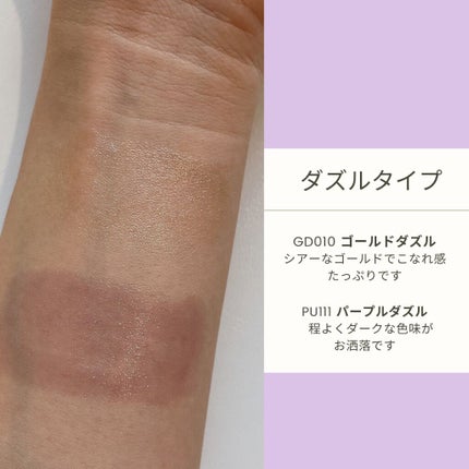 ミニバーム リップスティック/Visée/口紅を使ったクチコミ(5枚目)