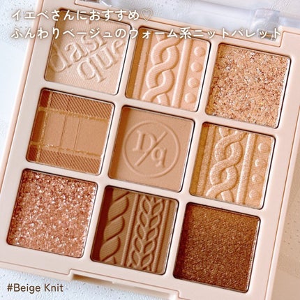 シャドウパレット/dasique/アイシャドウパレットを使ったクチコミ(3枚目)