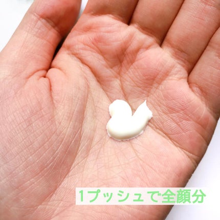 おはようるおいミルク UV HC/サボリーノ/オールインワン化粧品を使ったクチコミ(4枚目)