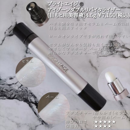 ãªã³ã¯ã«ãã¯ã€ãã¢ã€ã¯ãªãŒã /CEZANNE/ã¢ã€ã±ã¢ã»ã¢ã€ã¯ãªãŒã ã䜿ã£ãã¯ãã³ãïŒ7æç®ïŒ