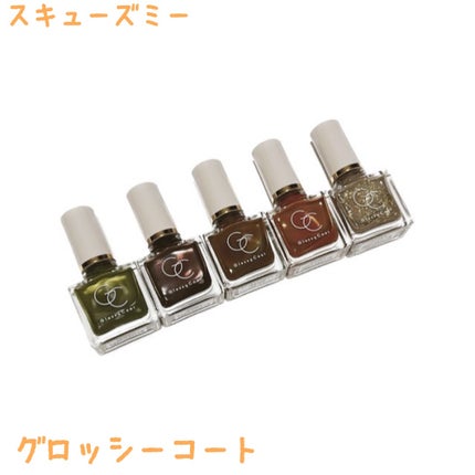 グロッシーコート/スキューズミー/オールインワンネイルを使ったクチコミ(1枚目)