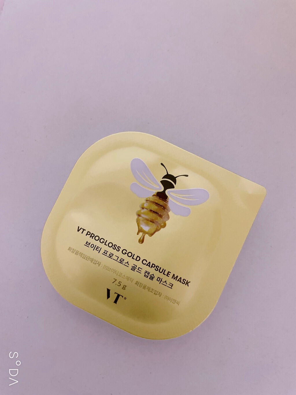 プログロス カプセルマスク/VT/洗い流すパック・マスクを使ったクチコミ(3枚目)