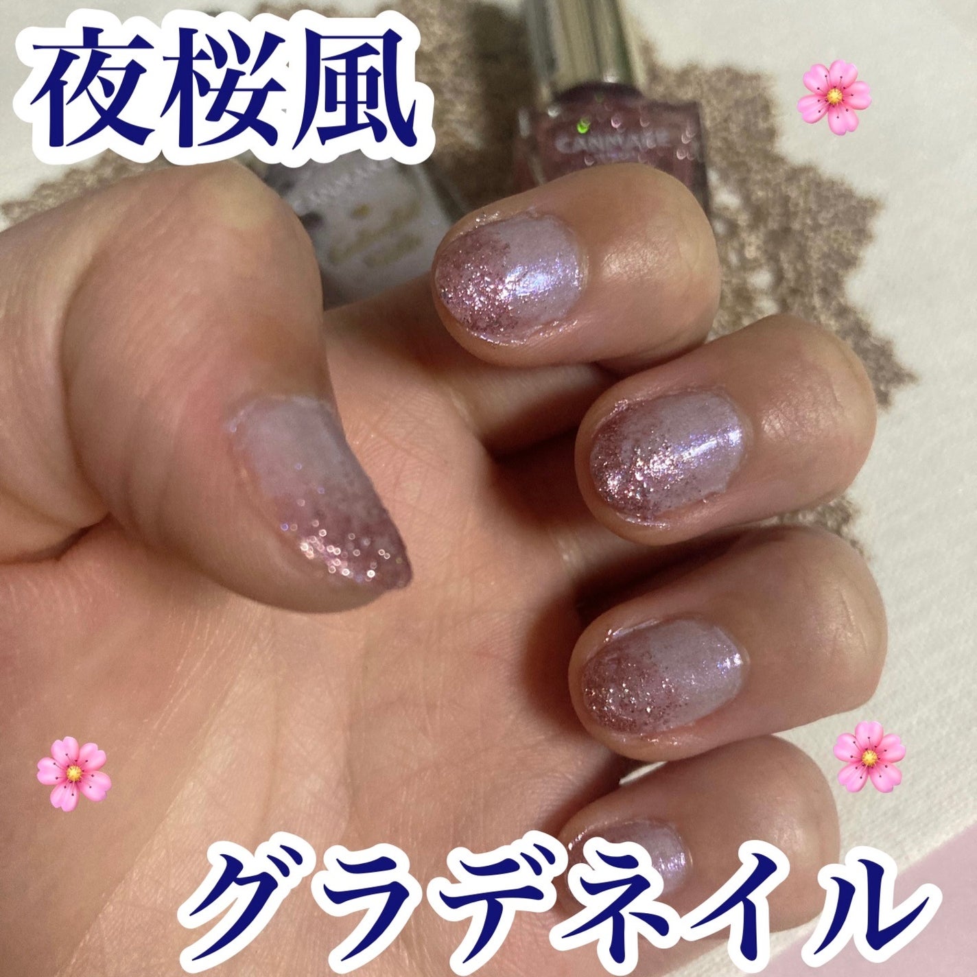 カラフルネイルズ/キャンメイク/マニキュアを使ったクチコミ(1枚目)