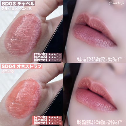 リップステディ/excel/口紅を使ったクチコミ(5枚目)