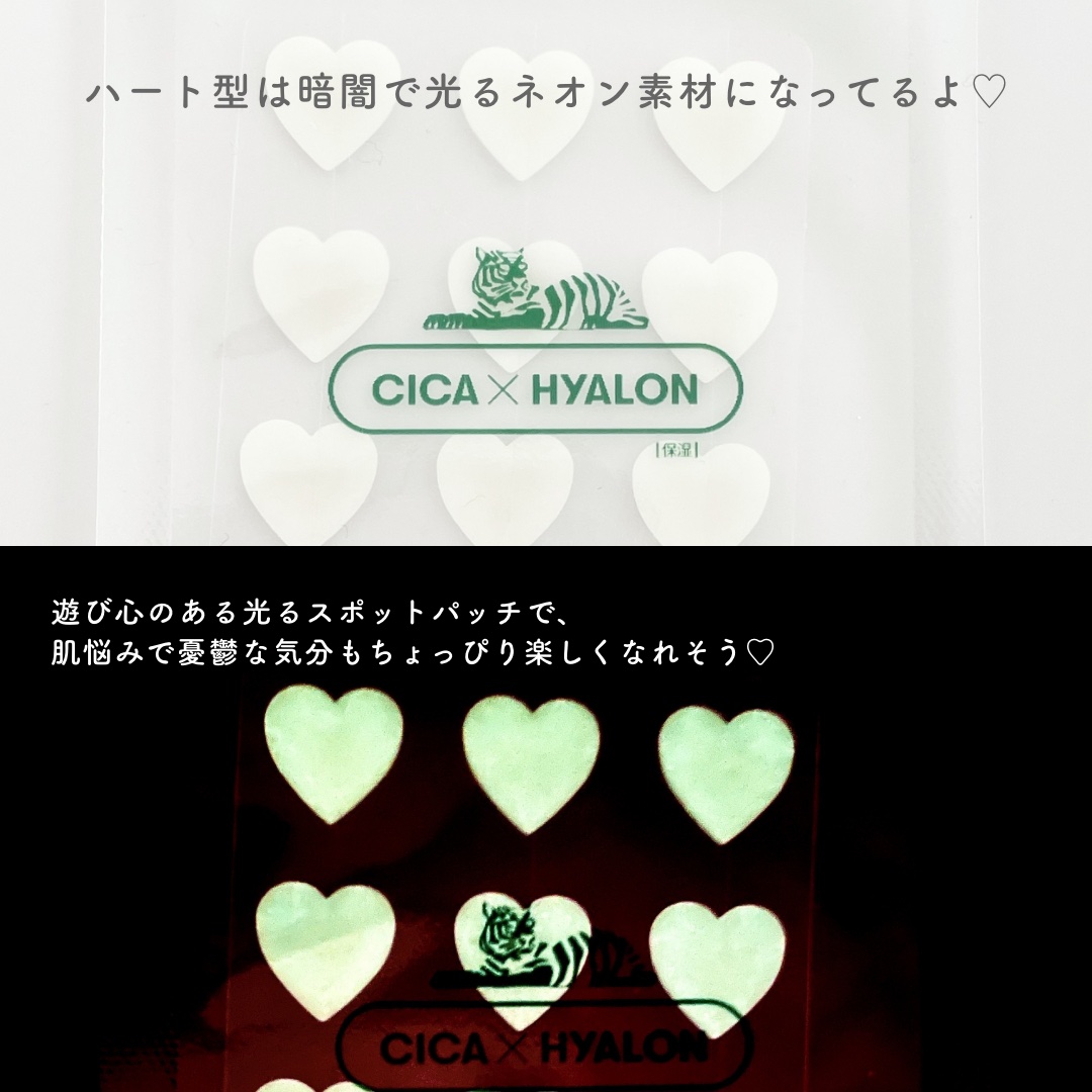 プロCICA クリアスポットパッチ/VT/その他スキンケアを使ったクチコミ（3枚目）