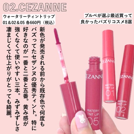 ケイト リップモンスター/KATE/口紅を使ったクチコミ(3枚目)