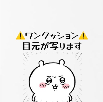 大人のルドゥーブル/ルドゥーブル/二重まぶた用アイテムを使ったクチコミ(2枚目)