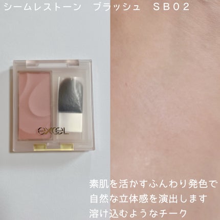 パウダー&ペンシル アイブロウEX/excel/アイブロウペンシルを使ったクチコミ(6枚目)