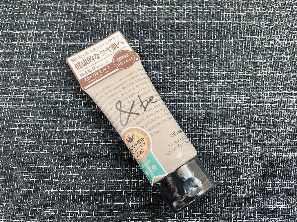 UVミルク/&be/日焼け止め・UVケアを使ったクチコミ(1枚目)