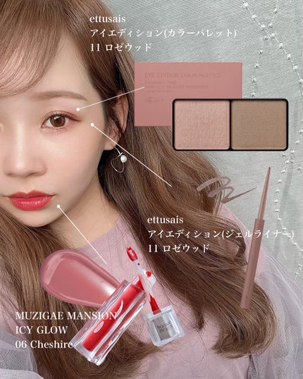 エテュセ ラスティング ジェルライナー/ettusais/ジェルアイライナーを使ったクチコミ(1枚目)