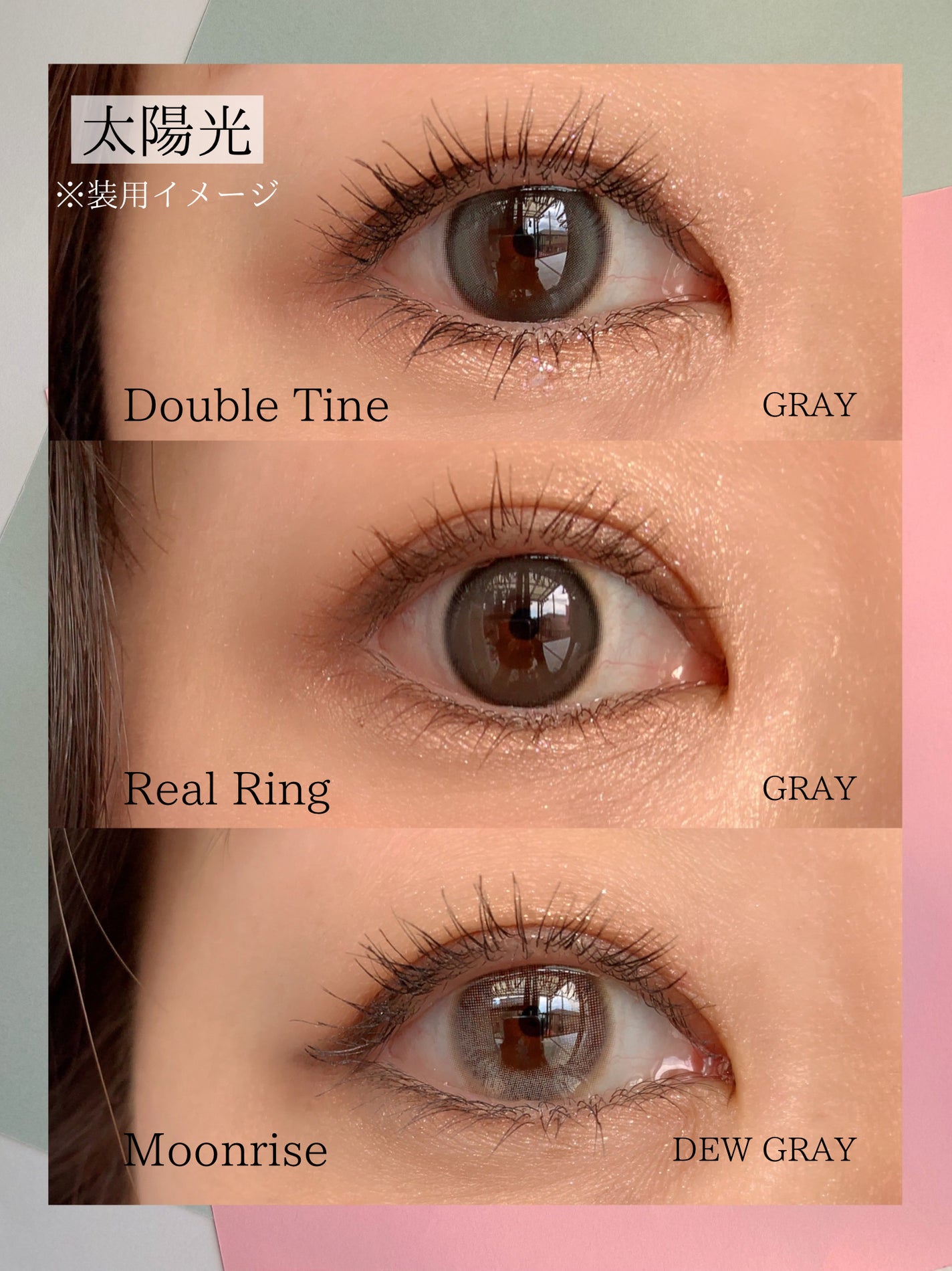 Real Ring 1day/OLENS/ワンデー(1DAY)カラコンを使ったクチコミ(2枚目)