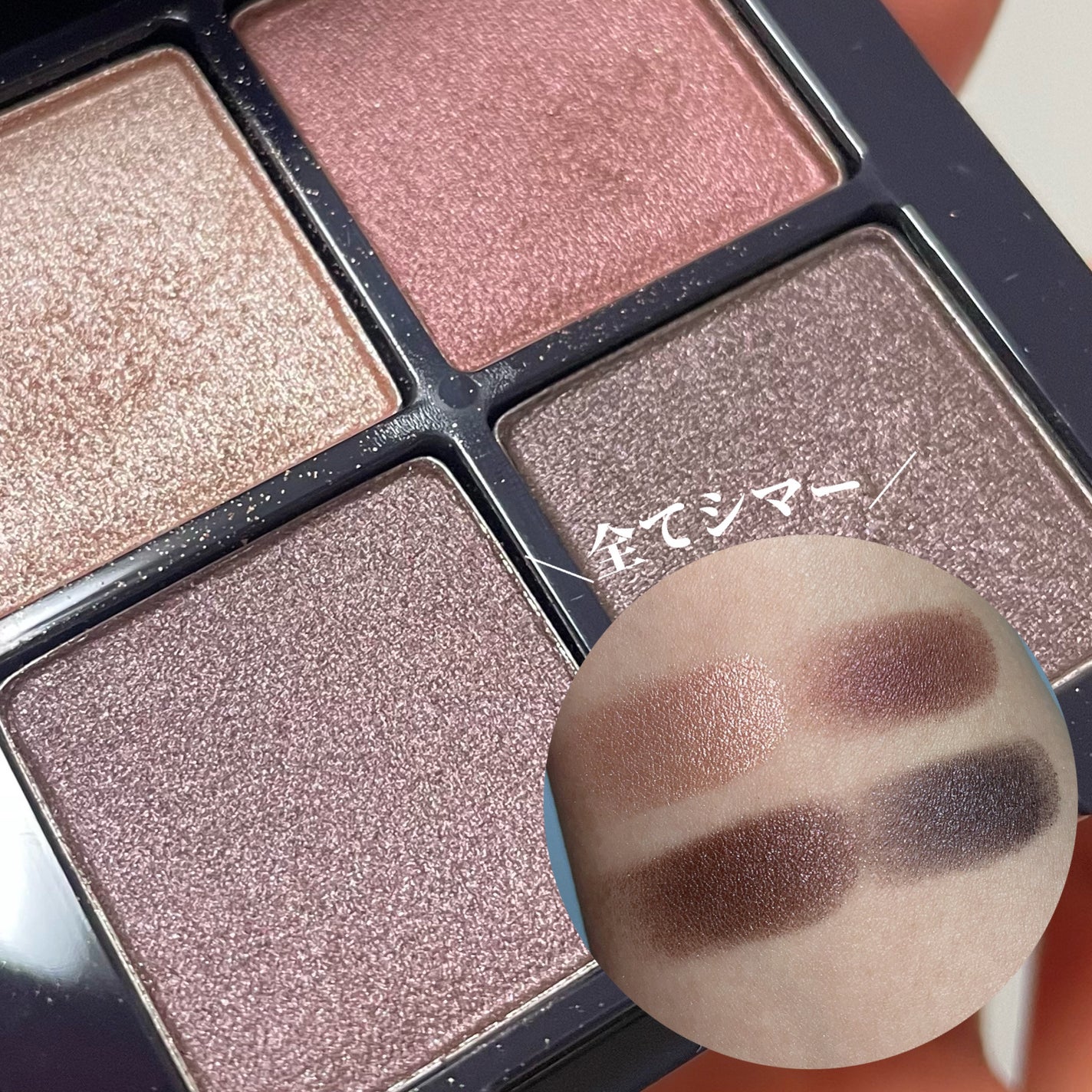 マルチアイシャドウパレット/MIRIMU/マルチパレットを使ったクチコミ(3枚目)