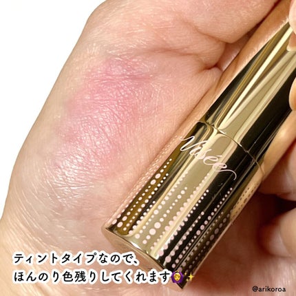 リシェ ダイヤモンド ティント セラム/Visée/リップケアを使ったクチコミ(4枚目)