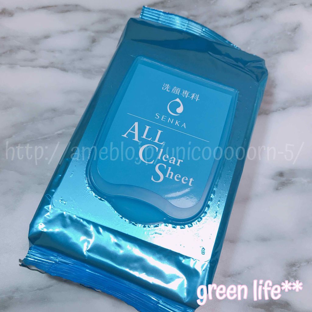 すっぴん磨きクレンジングシート/SENKA(専科)/クレンジングシートを使ったクチコミ(1枚目)