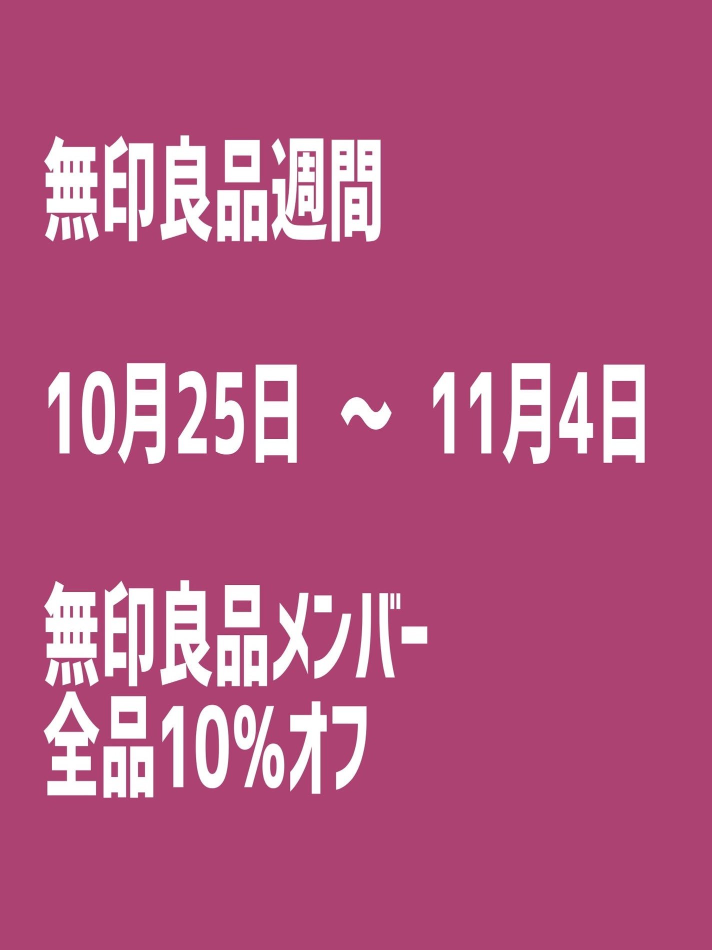 ふっくらパイルハンドタオル/無印良品/その他を使ったクチコミ(6枚目)