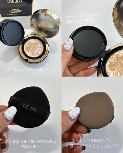 SIGNATURE ESSENCE COVER PACT /AGE20’s/クリーム・エマルジョンファンデーションを使ったクチコミ(3枚目)