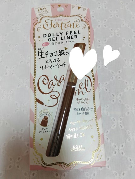 ドーリーフィール ジェルライナー/フォーチュン/ジェルアイライナーを使ったクチコミ(2枚目)