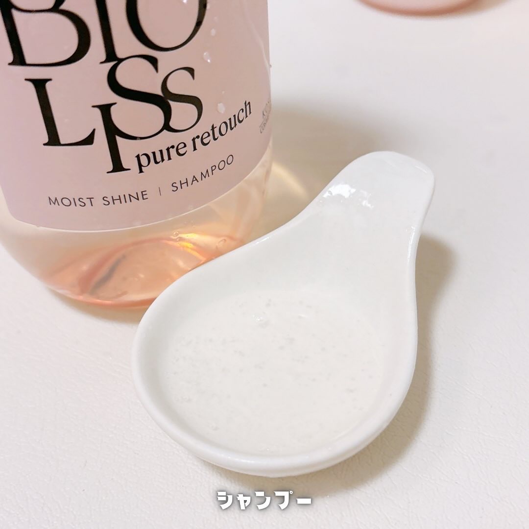 SS ビオリス ピュアレタッチ ぱやとぅや シャンプー/ヘアコンディショナー/SSビオリス/市販シャンプーを使ったクチコミ（3枚目）