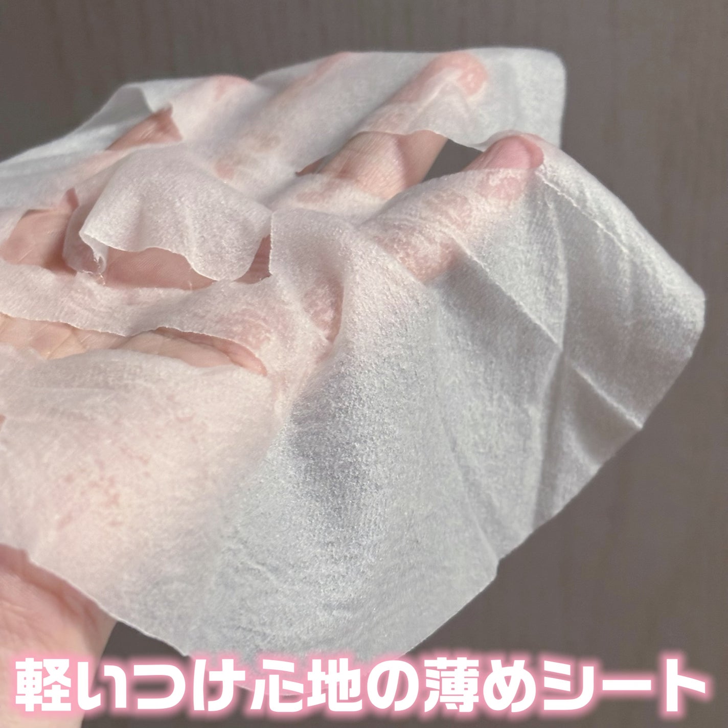 クリアターン まいにちごめんね素肌マスク/クリアターン/シートマスク・パックを使ったクチコミ(4枚目)