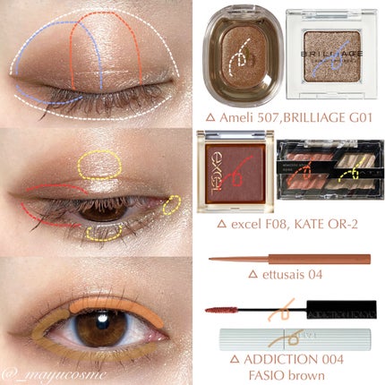 アイプランナー/excel/単色アイシャドウを使ったクチコミ(2枚目)