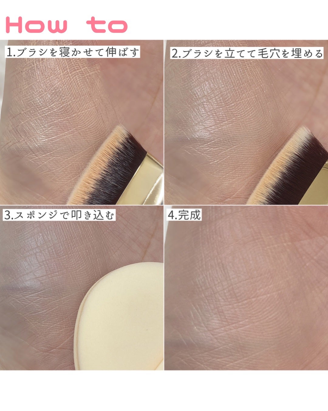 超密着カバーデュオ/THE TOOL LAB/メイクアップキットを使ったクチコミ(3枚目)