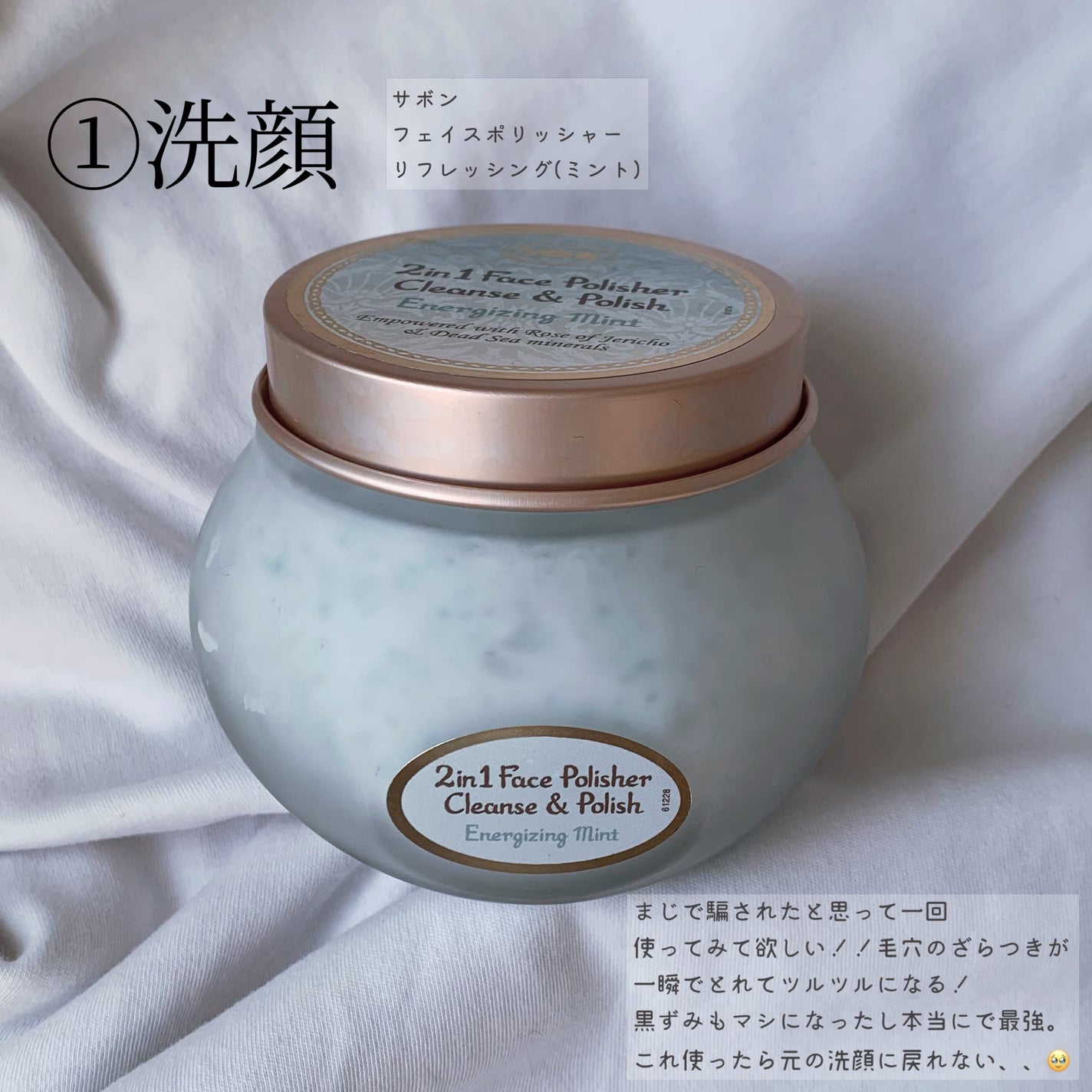 プロテクティング ファンデーション プライマー /PAUL & JOE BEAUTE/化粧下地を使ったクチコミ(2枚目)