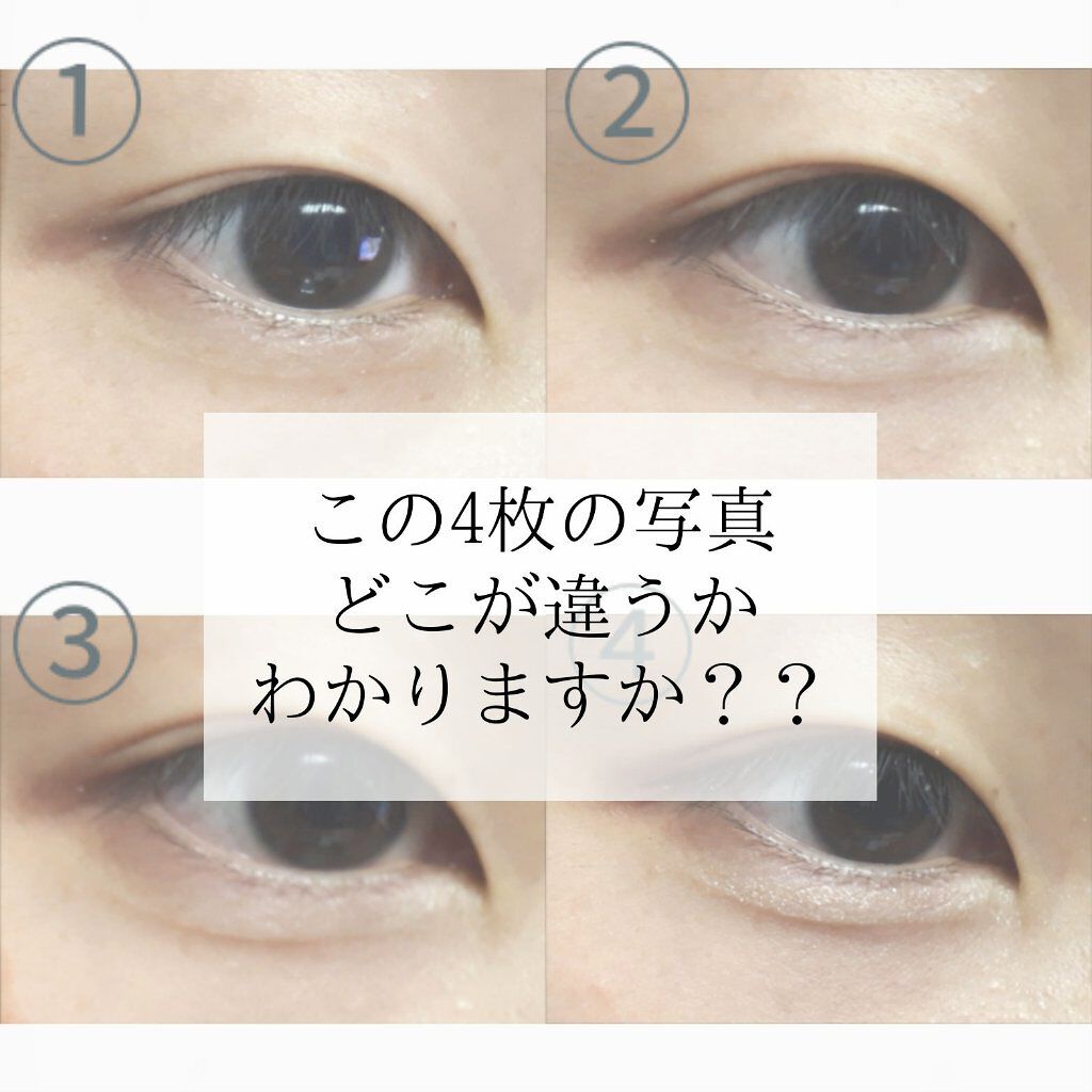 アイフル アイライナーA/ビボ/ペンシルアイライナーを使ったクチコミ(1枚目)