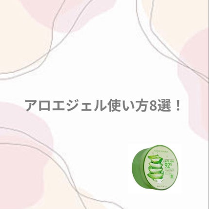 ã䜿ã£ãã¯ãã³ãïŒ1æç®ïŒ