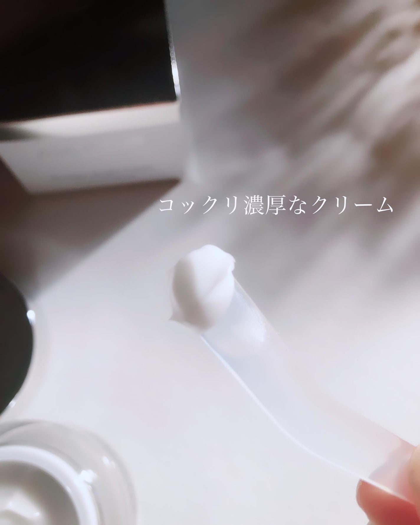 アンプルール 薬用リンクルブライトクリーム/アンプルール/フェイスクリームを使ったクチコミ(4枚目)