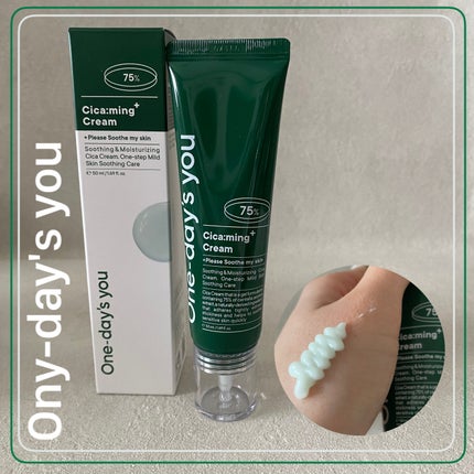 シカーミングクリーム /One-day's you/フェイスクリームを使ったクチコミ(1枚目)
