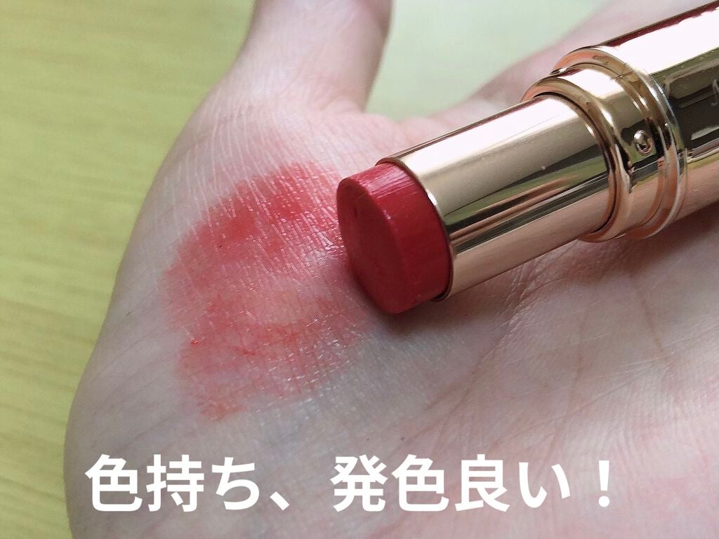 メルティールミナスルージュ/キャンメイク/口紅を使ったクチコミ(2枚目)
