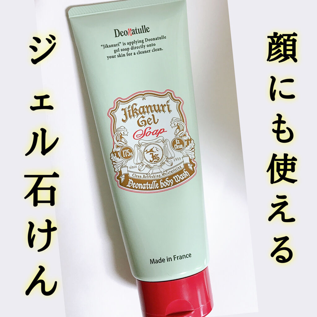 直ヌリジェル石けん/デオナチュレ/ボディソープを使ったクチコミ（1枚目）