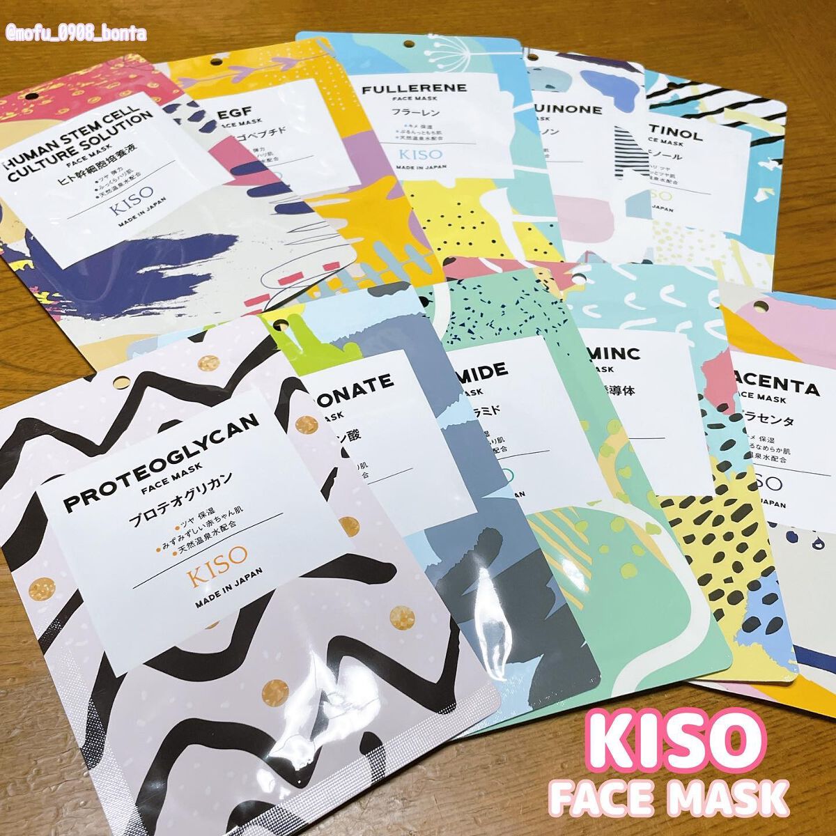 フラーレン マスク/KISO/シートマスク・パックを使ったクチコミ(1枚目)