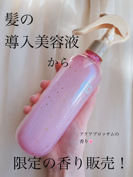 限定ヘアミスト】モイスチャーライジング&リペアブースター 限定ヘアミスト】モイスチャーライジング&リペアブースター