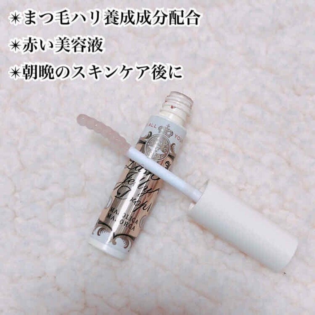 ラッシュジェリードロップ/MAJOLICA MAJORCA/まつげ美容液を使ったクチコミ(2枚目)