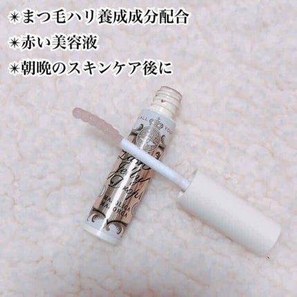 ラッシュジェリードロップ/MAJOLICA MAJORCA/まつげ美容液を使ったクチコミ(2枚目)