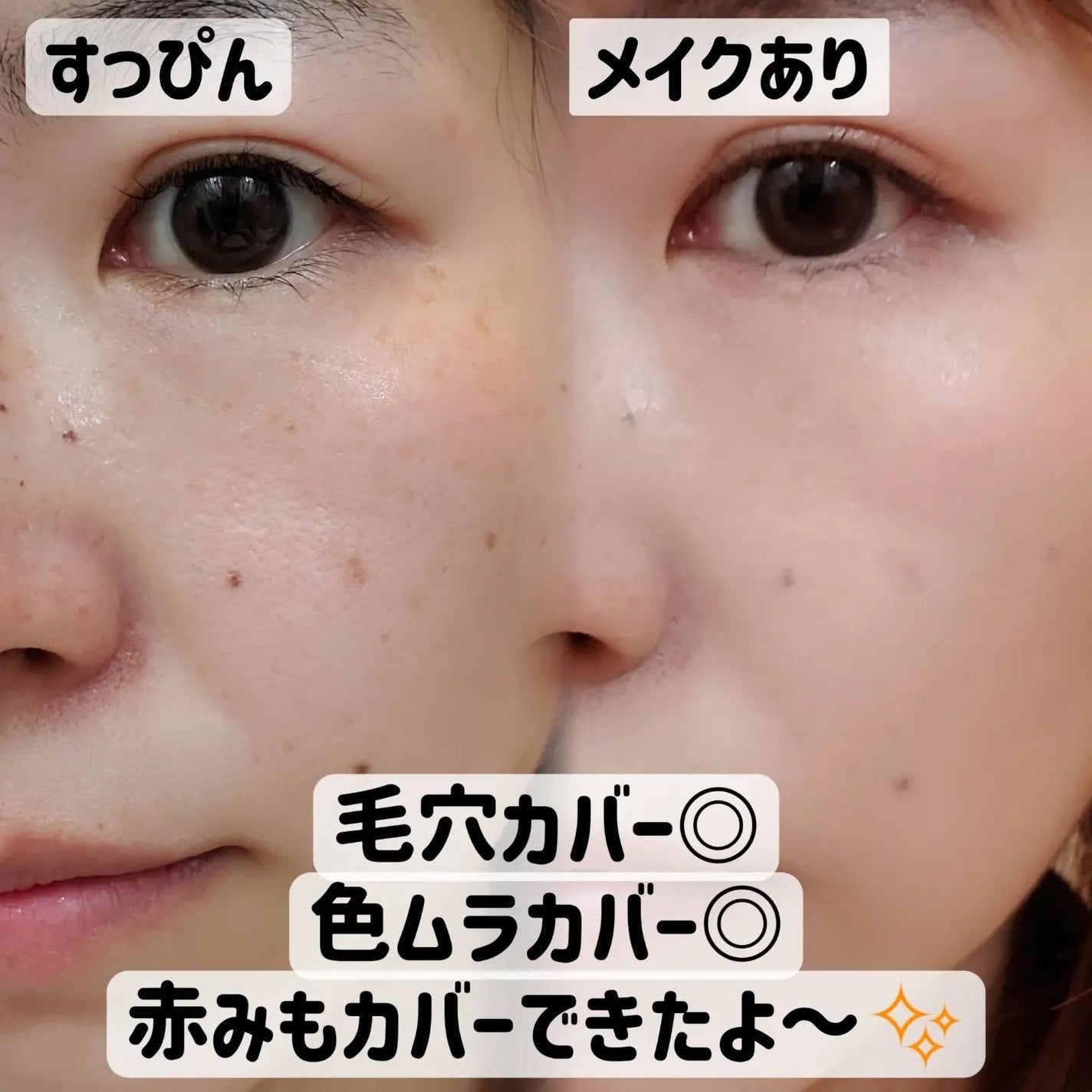 パールクリスタルファンデーション/LANFO/クッションファンデーションを使ったクチコミ(7枚目)