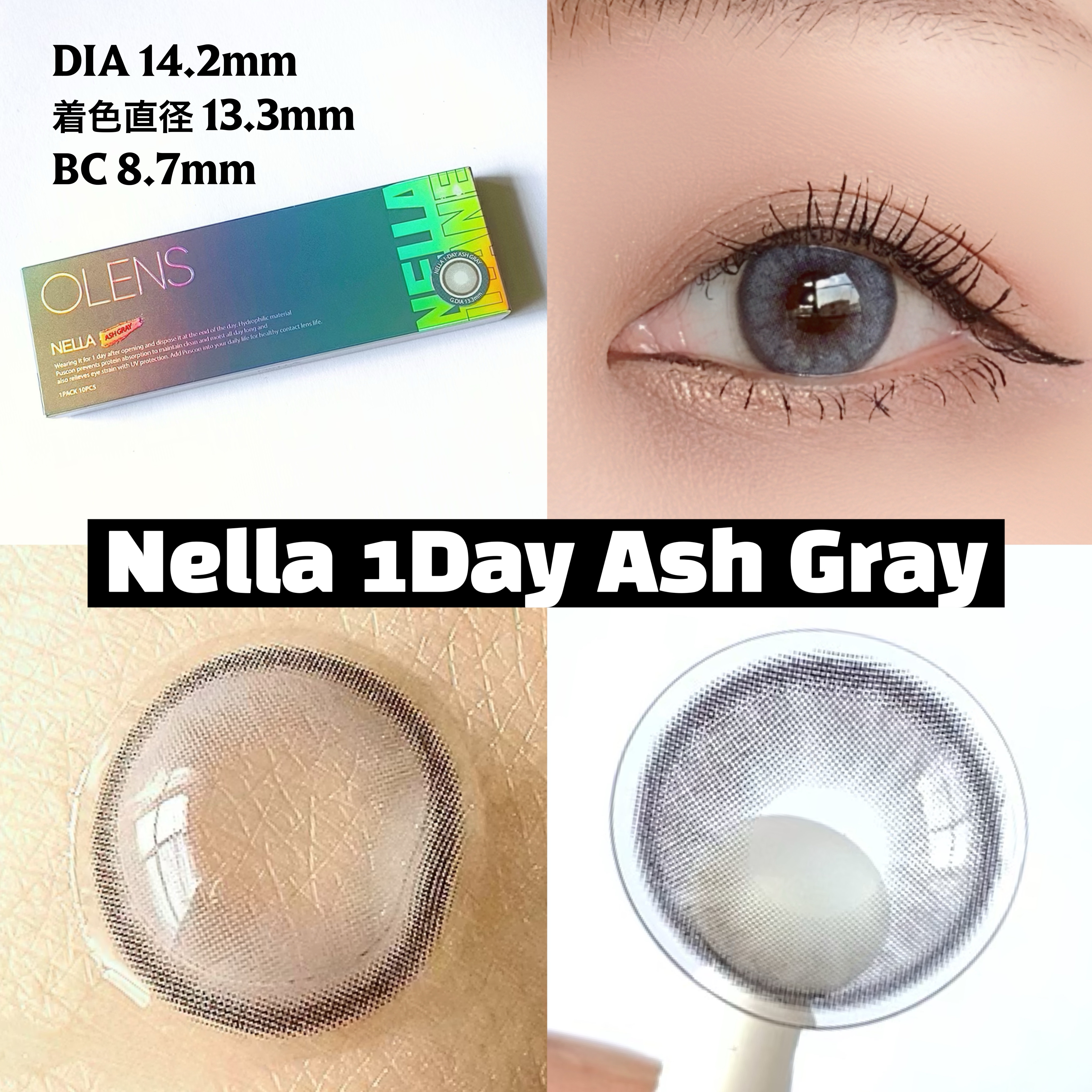 ロシアンスモーキー/OLENS/カラーコンタクトレンズを使ったクチコミ（2枚目）