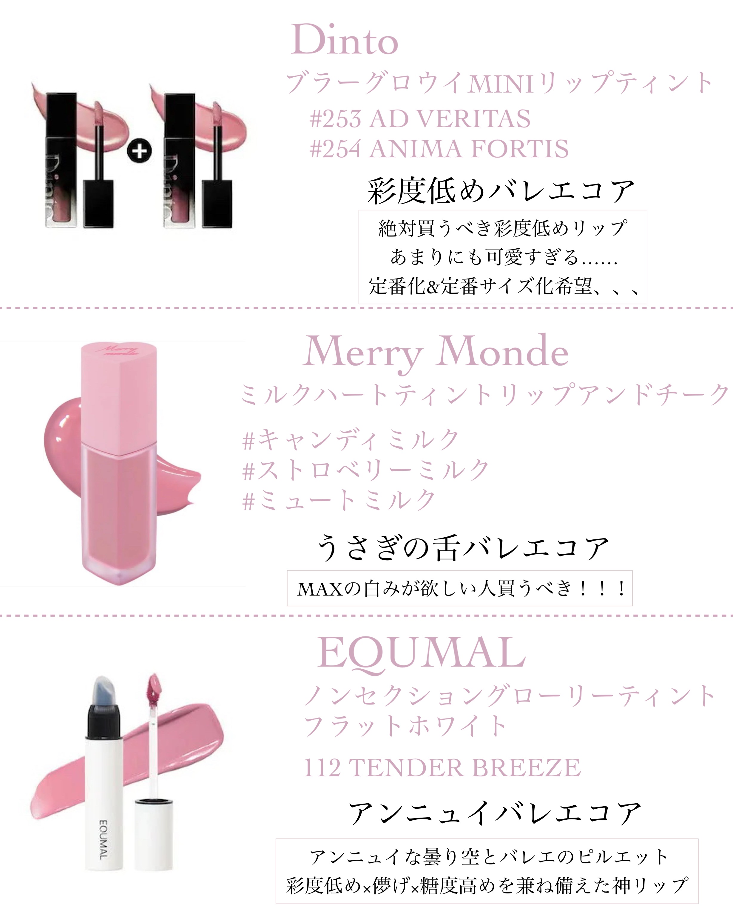 ♡デパコスまとめい売り♡アイシャドウ＆リップ＆チーク シャドウパレット｜dasique他、9商品を使った口コミ - 3/1からメガ割