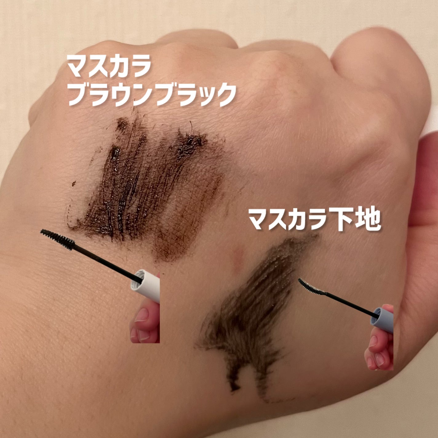 ハイパーリフトマスカラ/D-UP/マスカラを使ったクチコミ(2枚目)