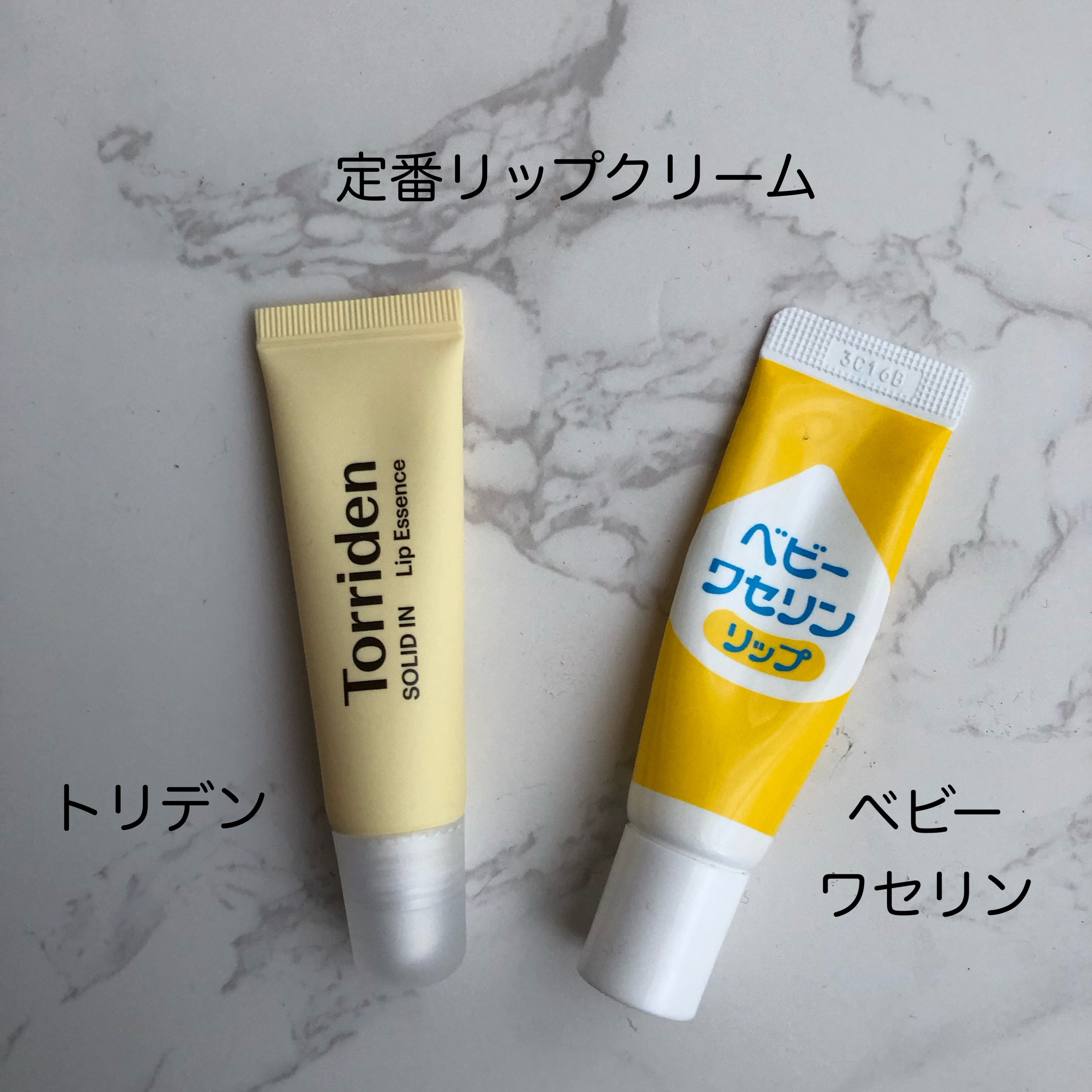 ベビーワセリンリップ/健栄製薬/リップクリームを使ったクチコミ（1枚目）