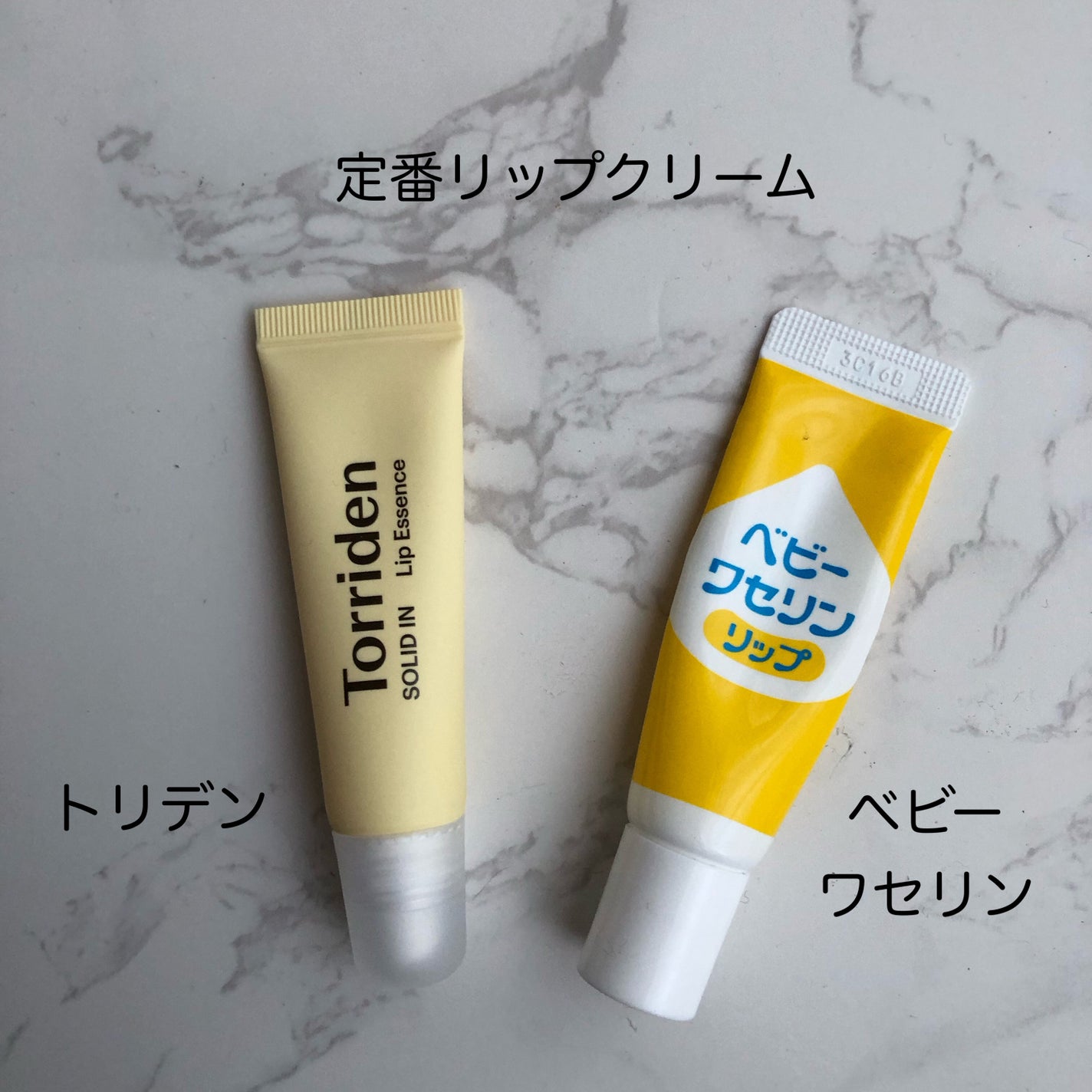 ベビーワセリンリップ/健栄製薬/リップクリームを使ったクチコミ(1枚目)