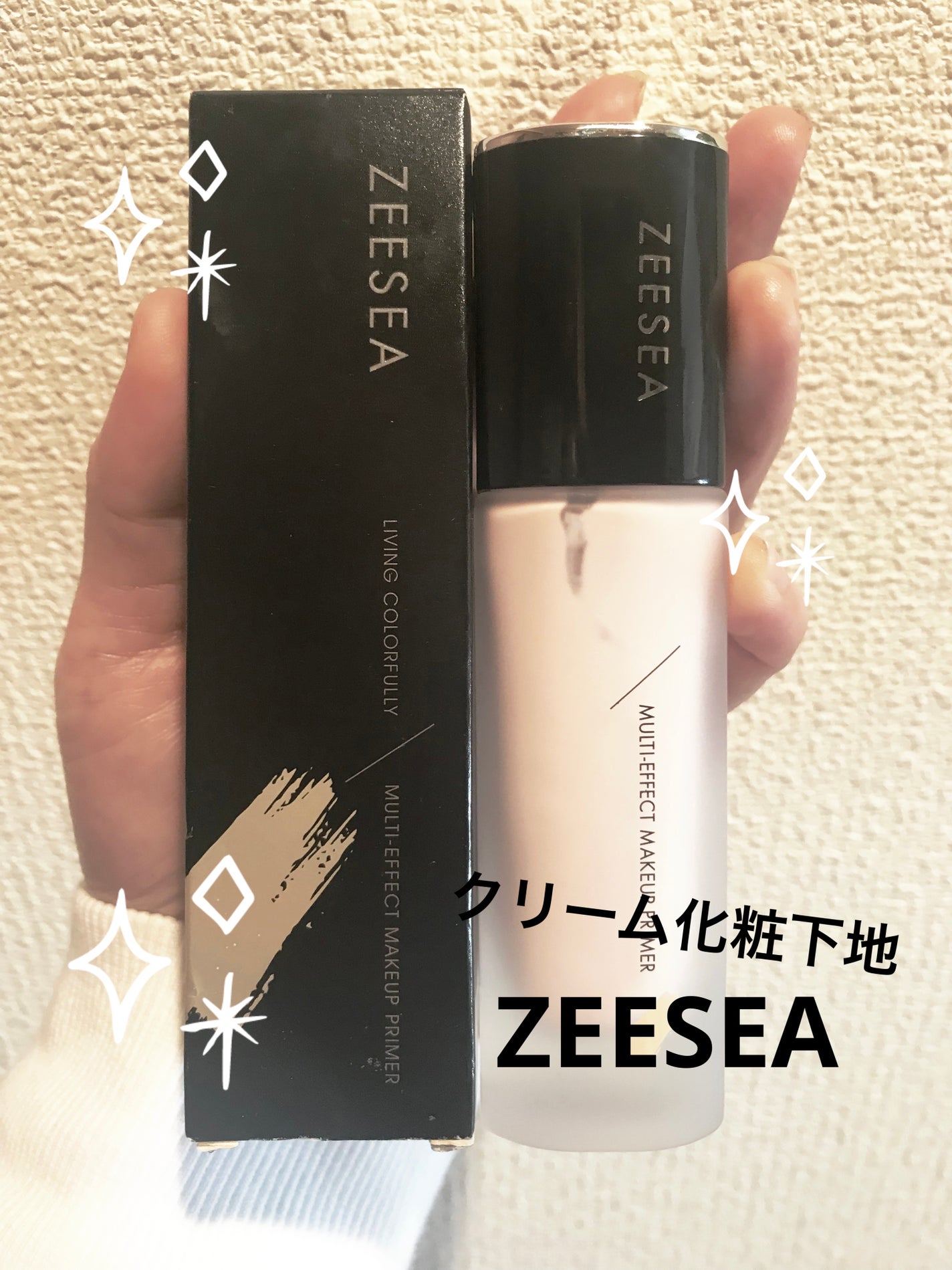 ナチュラルマットベース/ZEESEA/化粧下地を使ったクチコミ(1枚目)