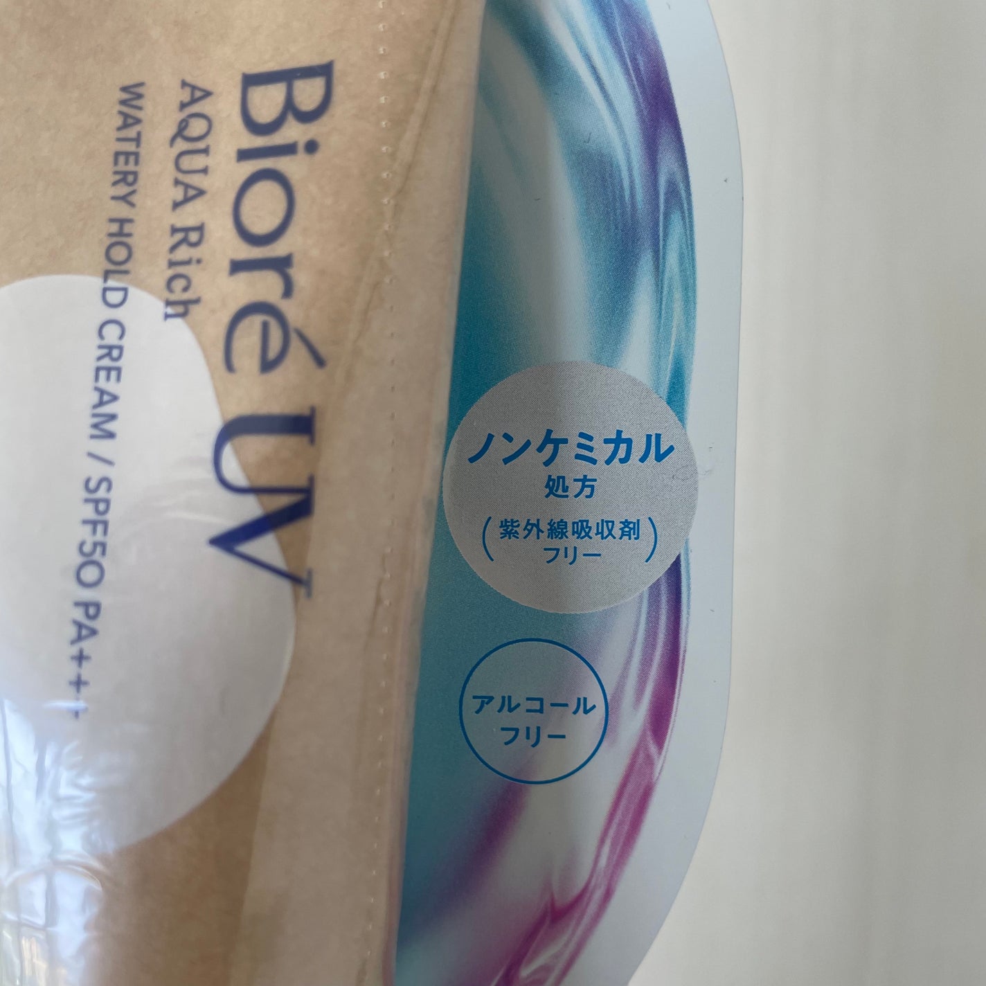 ビオレUV アクアリッチ ウォータリーホールドクリーム(水肌記憶UV)/ビオレ/日焼け止めクリームを使ったクチコミ(4枚目)