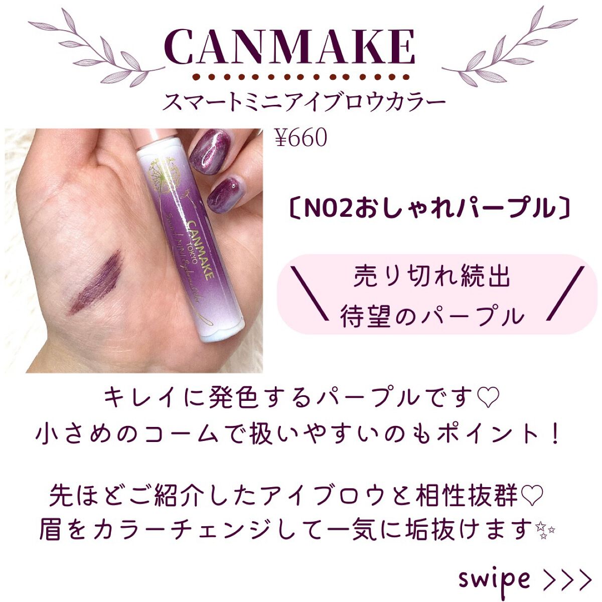 ノーズ＆アイブロウパウダー/CEZANNE/パウダーアイブロウを使ったクチコミ（3枚目）