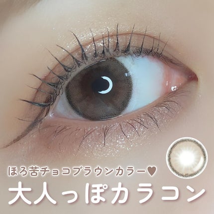 ホロリング/LENSME/1ヶ月(1MONTH)カラコンを使ったクチコミ(1枚目)