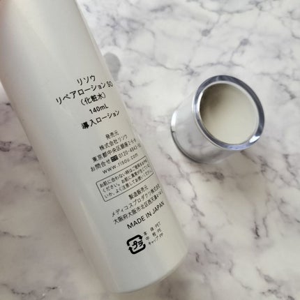 リペアローション SO/リソウコーポレーション/化粧水を使ったクチコミ(2枚目)