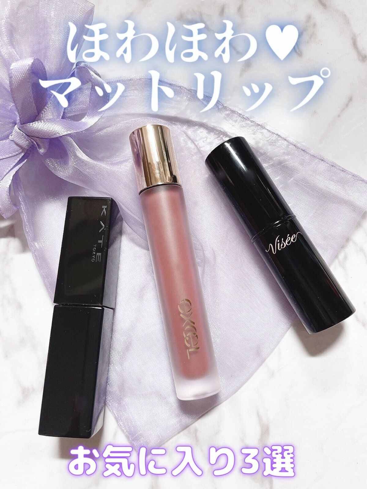 リップベルベティスト LV10 グリオットチェリー/excel/口紅を使ったクチコミ（1枚目）